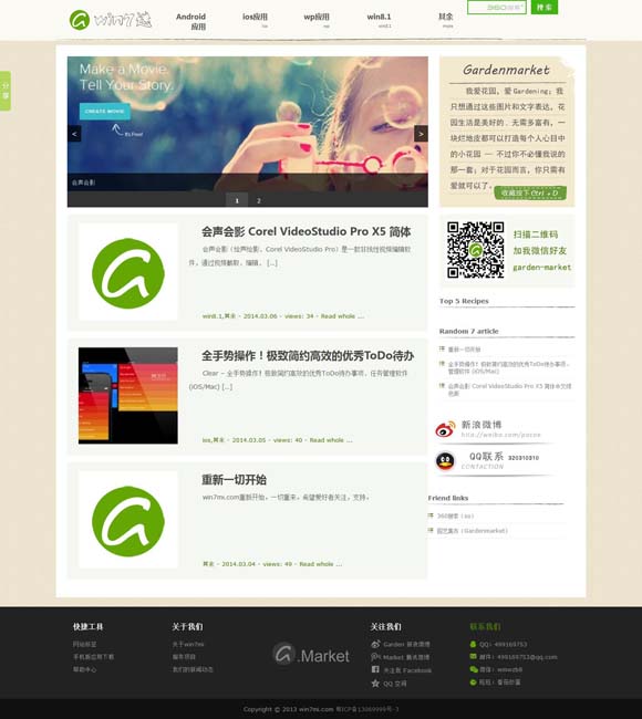 十二生肖谁油嘴滑舌 《直说中国》：诉说共同发展的美好愿景